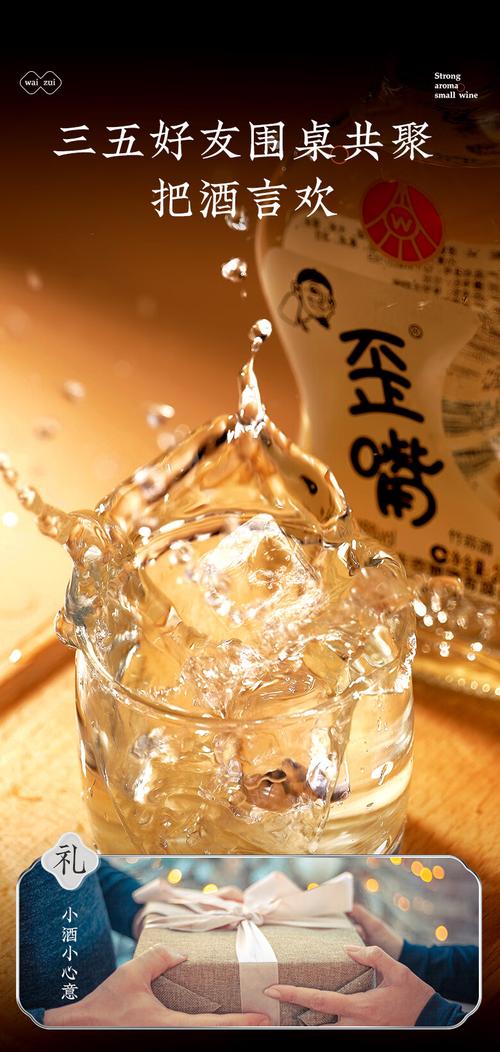 五粮液仙林生态五粮歪嘴酒52度450ml竹荪酒粮食酒光瓶超市口粮酒