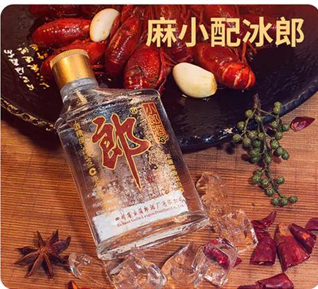 小郎酒100ml&times;24瓶45度兼香型