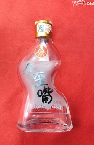 歪嘴酒二两一瓶