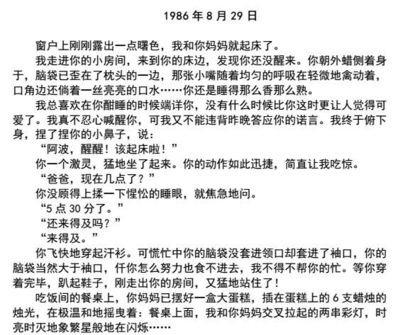 【寒假书单】教育部推荐小学生1-6年级必读书!免费送电子版!