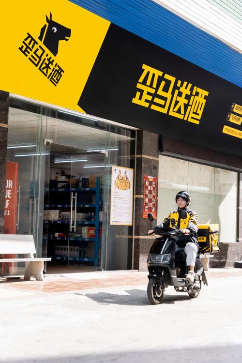 探秘歪马送酒,"长在用户需求中"的好生意