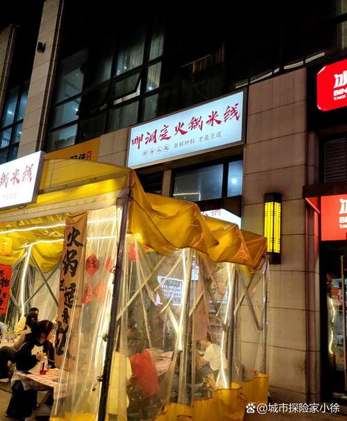 1.歪马送酒
